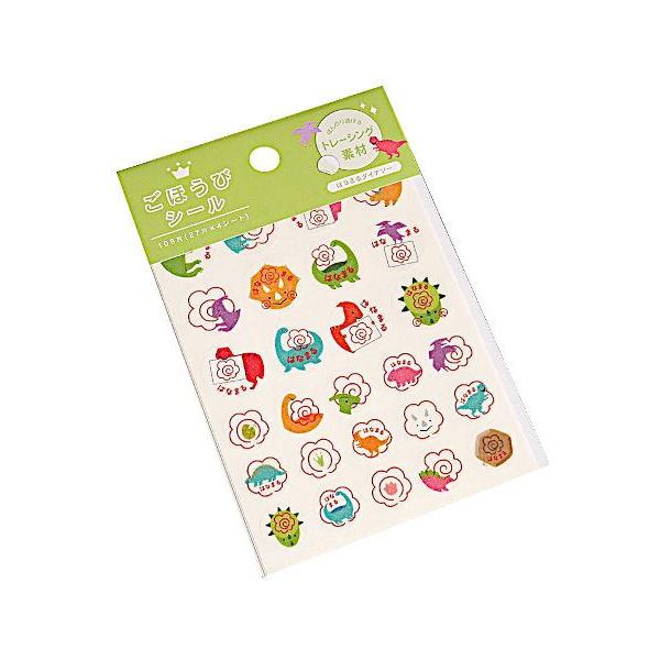 ダイソー最新！黒丸シールの登場と活用法