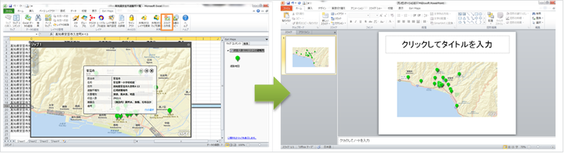 エクセルで地図を作成する方法