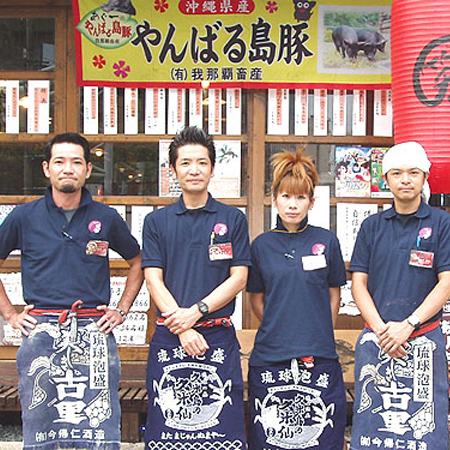 作務衣 おしゃれな居酒屋ユニフォーム作務衣特集ユニフォームのCROSS