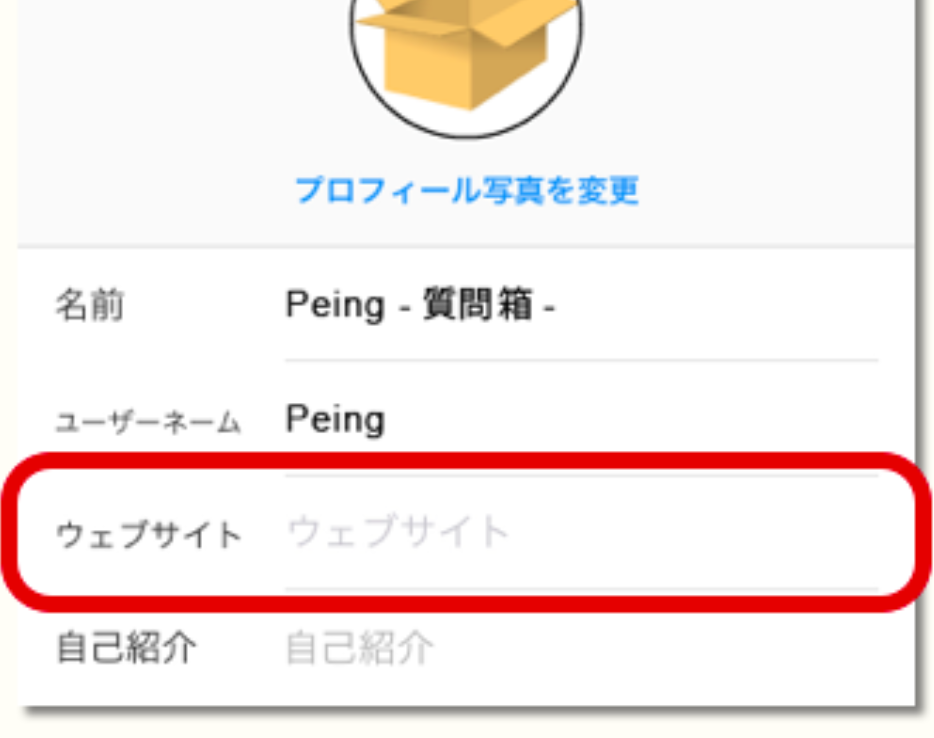 インスタグラム質問箱とは？各種サービスの特徴と使い方を解説 - inglow：愛知・名古屋のWebマーケティング・SNSマーケティング
