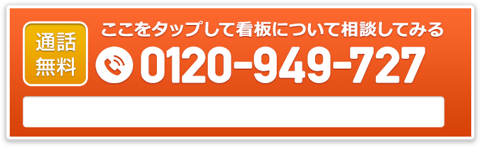床屋💈さんのくるくるまわるサインポールの歴史j