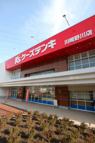 浜松市 家電製品を家族で買いに行くならココがおすすめ！キッズスペースが充実しているケーズデンキ浜松市野店。号外NET 浜松市