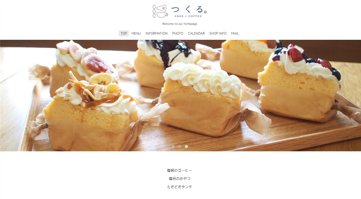 カフェホームページテンプレート飲食店＆グルメWix.com