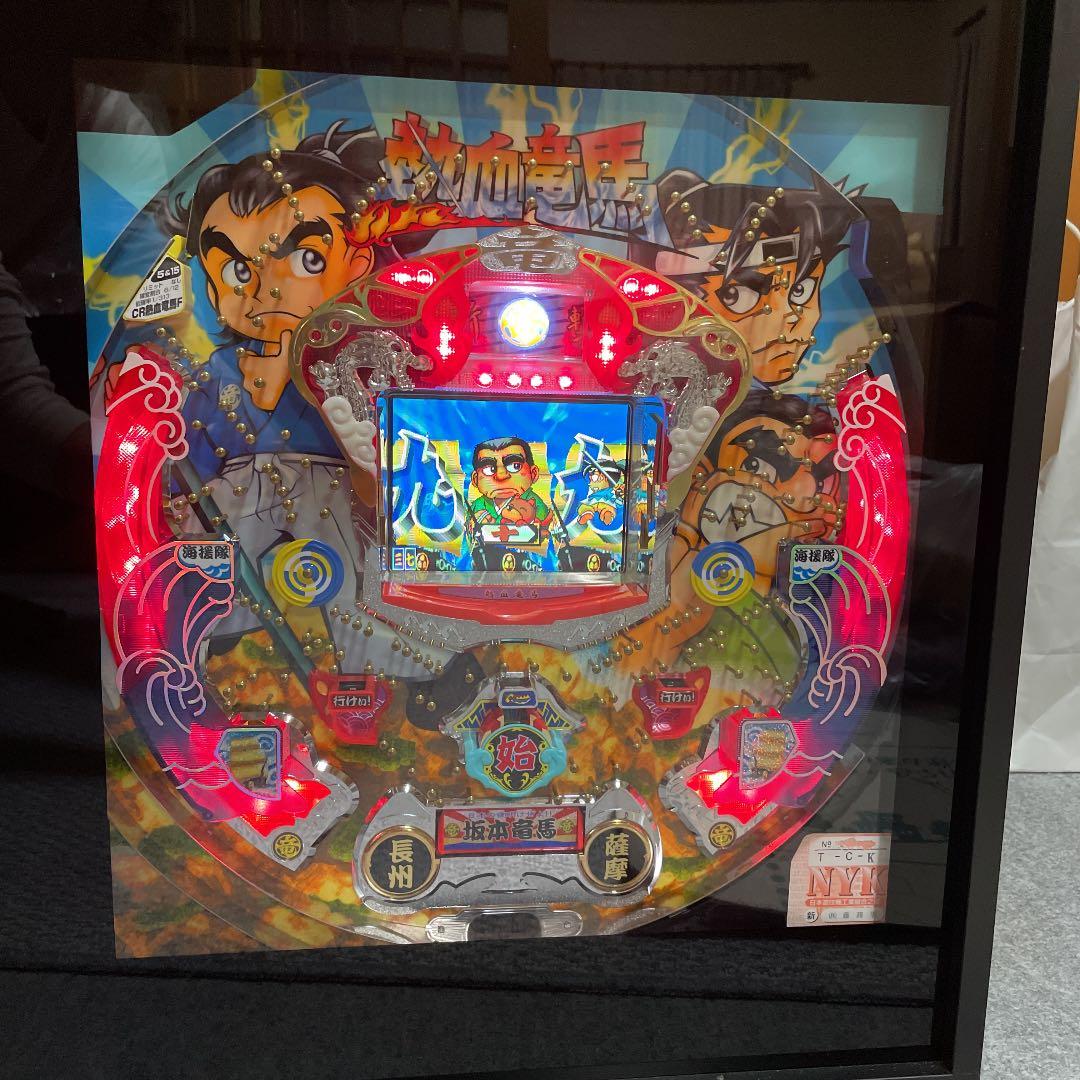 CR緋弾のアリアII 手持ちの藤丸くんと藤香ちゃんパチログパチンコ攻略、パチスロ攻略ならK-Navi ケイナビ