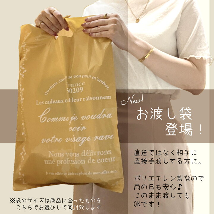 GIFT LAPPING ギフトラッピング ≪有料ラッピングサービス≫ 選べるメッセージカード付きインテリア雑貨・ファッション小物のラッピングthe Gift by fp