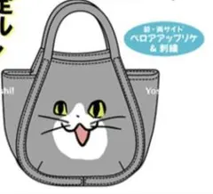 ドンキコラボラボ驚安の殿堂 ドン・キホーテ