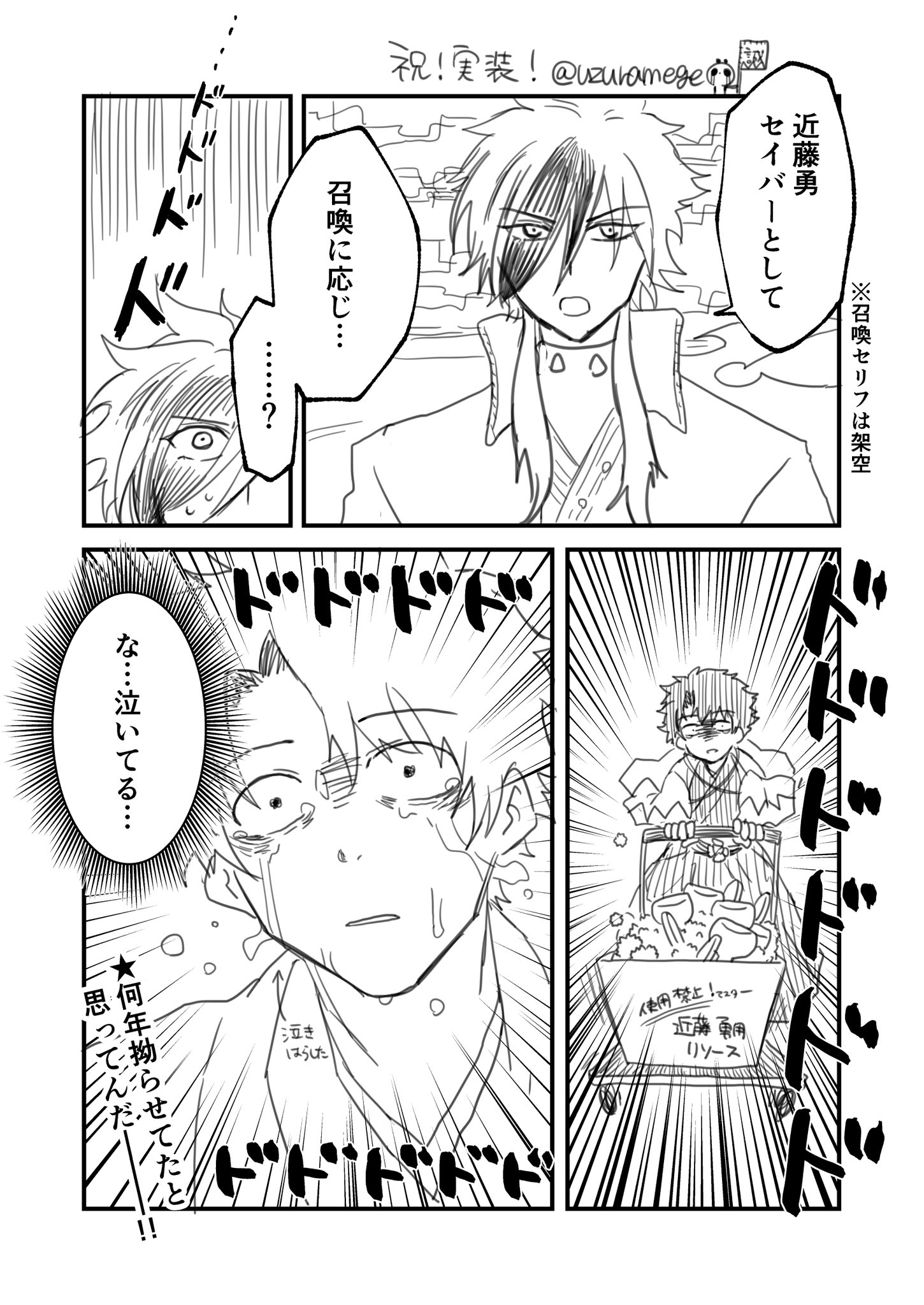 きゃりーぱみゅぱみゅ on X: