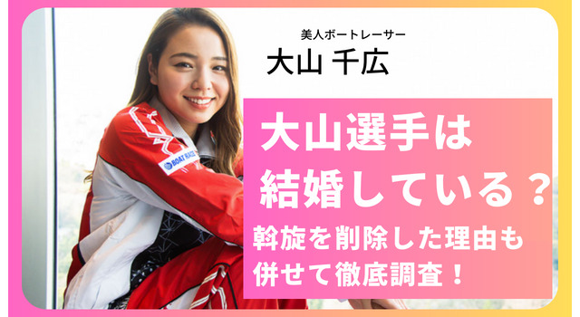 東スポ ボートレース on X: 