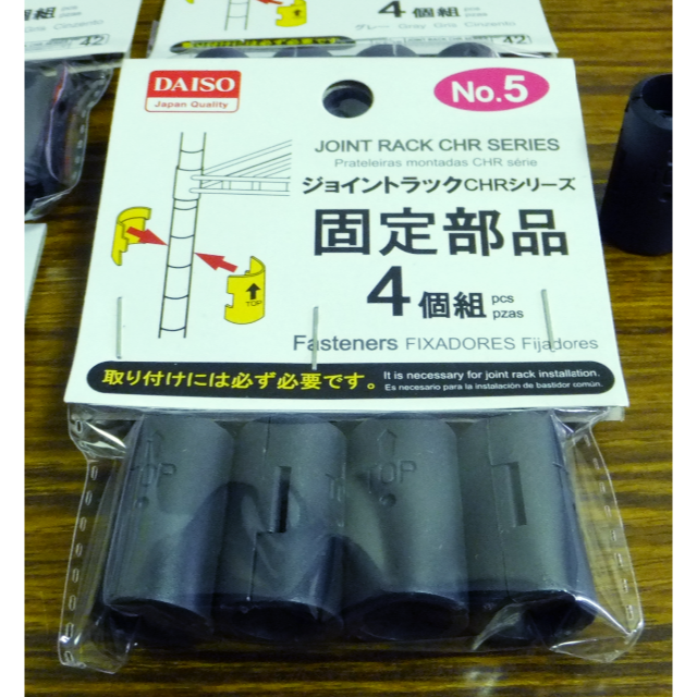 ダイソー「ジョイントラックCHRシリーズ」で作るラジカセ収納ラック向実庵kou-jitsu-an