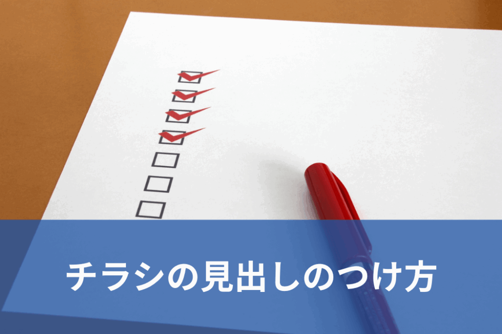 表紙テンプレートパンフレット年次報告書のデザインセット、テキストと見出しのベクターイラストの抽象的な要素の場所のイラスト素材・ベクター Image149238820