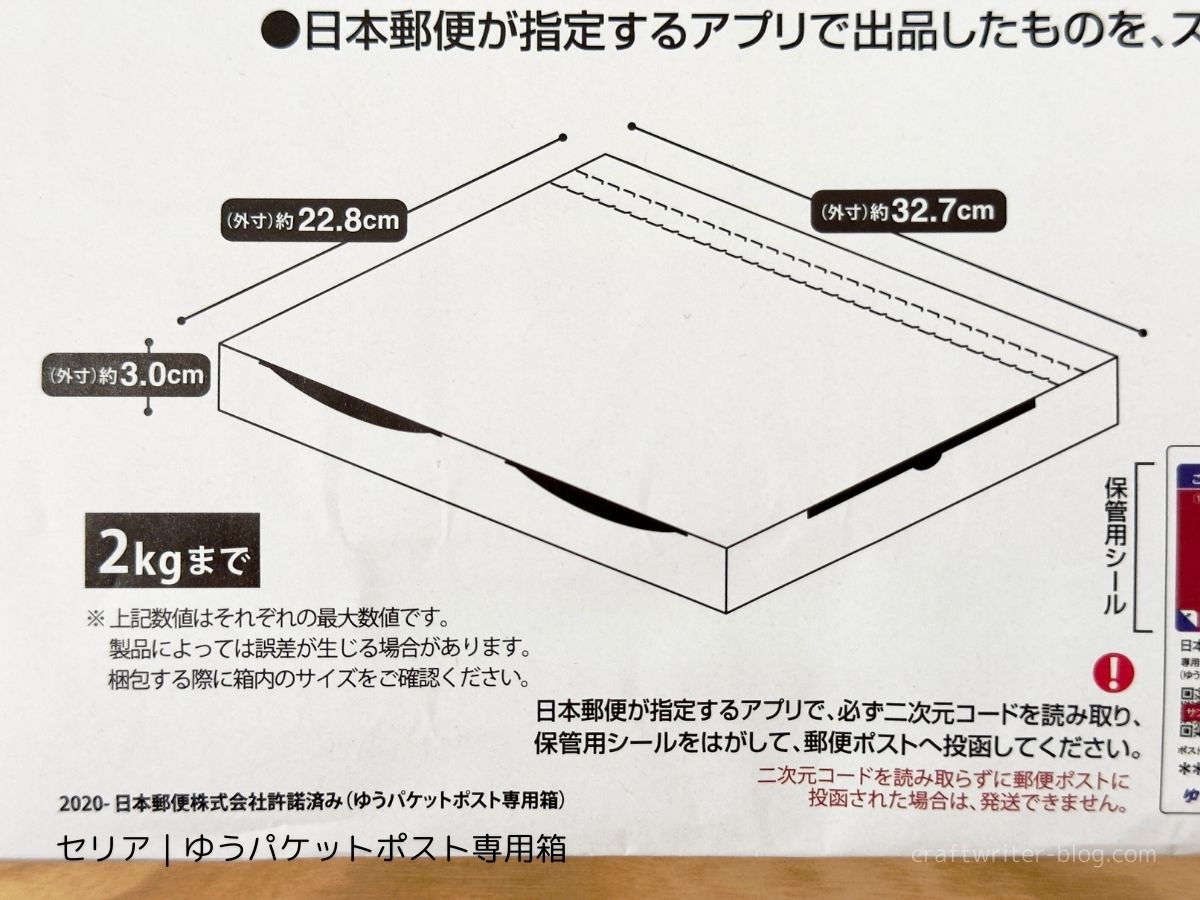 セリアのダンボールが有能 収納や梱包にも大活躍 – grapeグレイプ