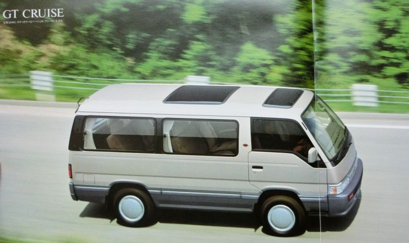 日産純正キャラバンコーチカタログ