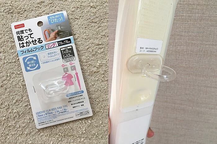 100均のリモコンスタンド商品一覧。専用収納ボックスも ダイソーとセリアで100円