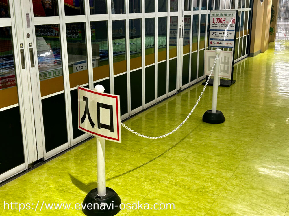 2025年 京セラドーム大阪の荷物預かり所空き状況＆コインロッカーまとめ - ecbo cloak