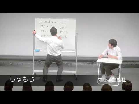 らびっとビーチダニエルUSAスラング英語英語英会話スラングバイリンガルお笑い英会話レッスン英会話フレーズ日常英会話オンライン英会話アメリカ下ネタlovehandles