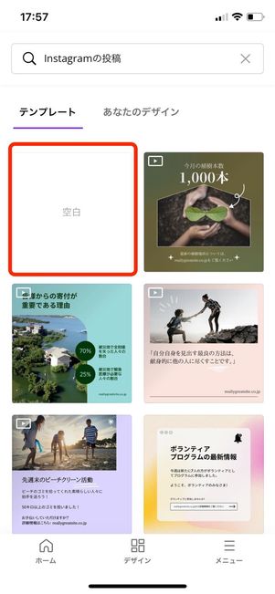 実例あり インスタマガジン風コンテンツとは？投稿例から作成方法まで解説