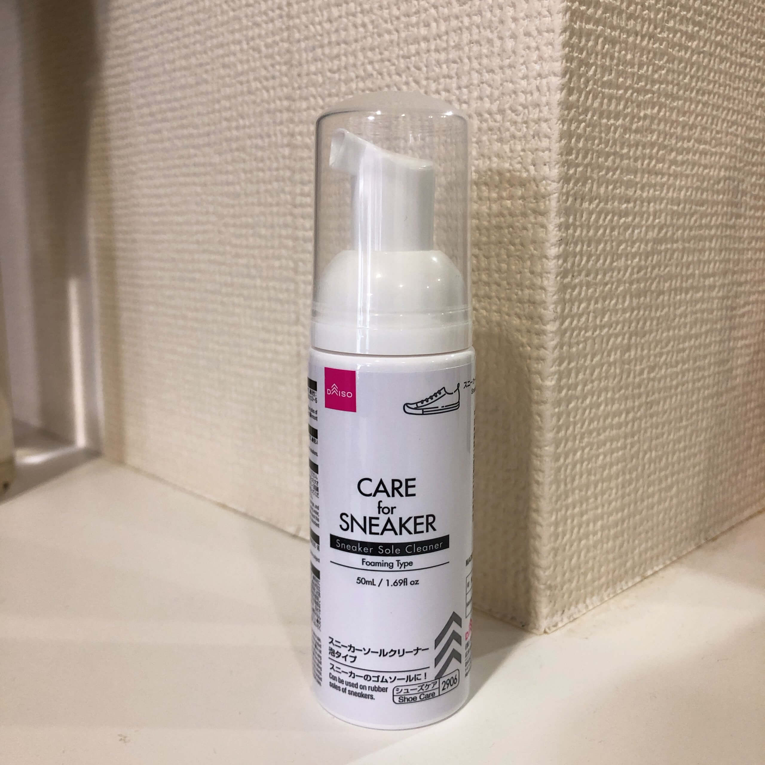 ダイソー うちのシューケアセットに仲間入り！ayuccchiiiのくらし事典 くらしのヒント、ここにあります