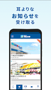 年末年始 2023年→2024年のスーパー営業日まとめ – 大阪市福島区のローカルブログ「福島区在住」