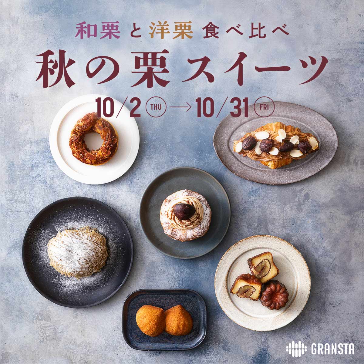 御所結び 和装小物 帯・半襟M's handmade 通販 12286401Creema クリーマ