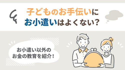 現物支給とは？給料の代わりになる物・ならない物、制度の仕組みあしたの人事オンライン