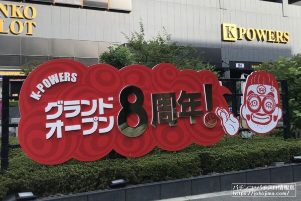 ニュース大阪府吹田市大徳産業株式会社