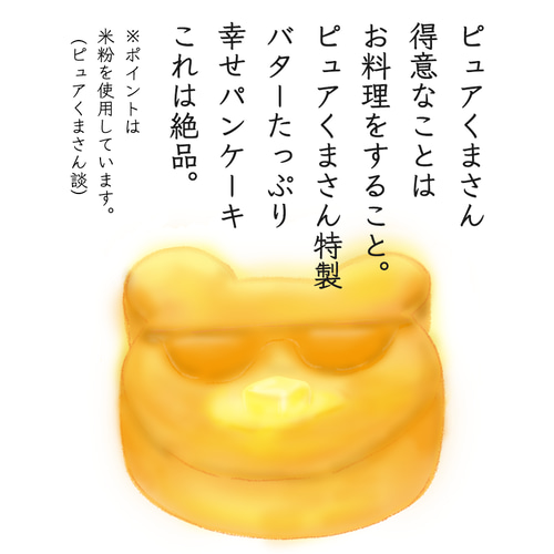 シンプルカエル顔表情セット3ハート目、コーヒー、内緒他 のイラスト素材98244599- PIXTA