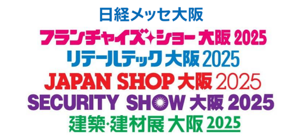 セキュリティラウンジ 大阪 – カーセキュリティ取付・販売専門店 セキュリティラウンジ