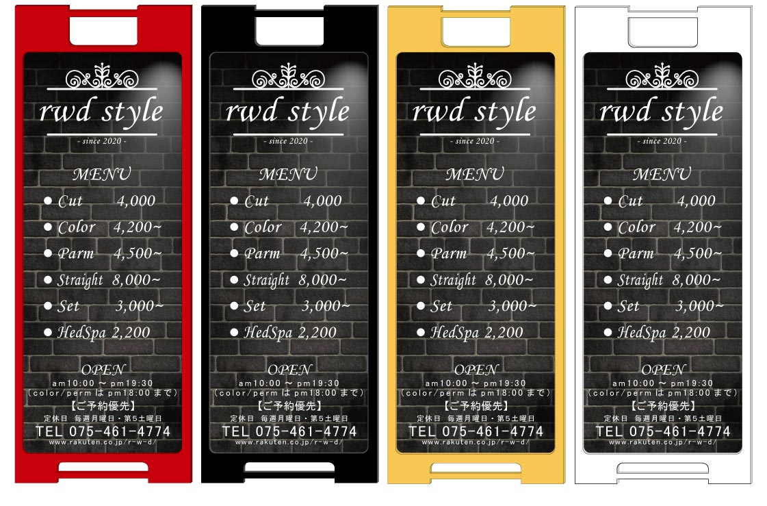 アンティーク看板 レトロ看板 美容室看板 バーバー看板 デザイン看板神戸で看板制作なら Horasign