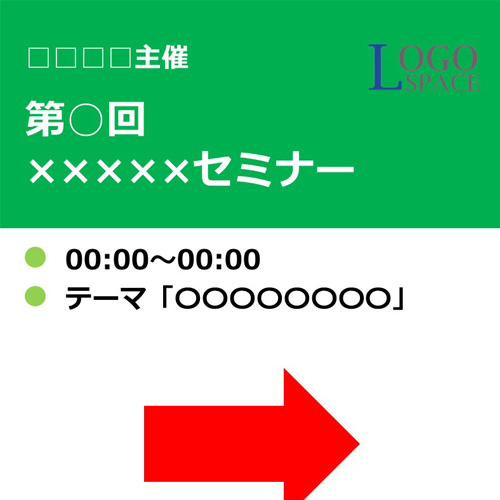 イベントのチラシ無料テンプレート・デザインサンプル - ネット印刷グラフィック
