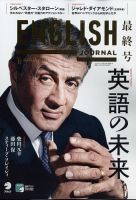 dショッピング AERA Englishアエライングリッシュ2023 2023年 3 10号雑誌 ＜表紙: 川島如恵留TravisJapan ＞ Magazineカテゴリ：音楽 その他の販売できる商品タワーレコード0085649044 ドコモの通販サイト