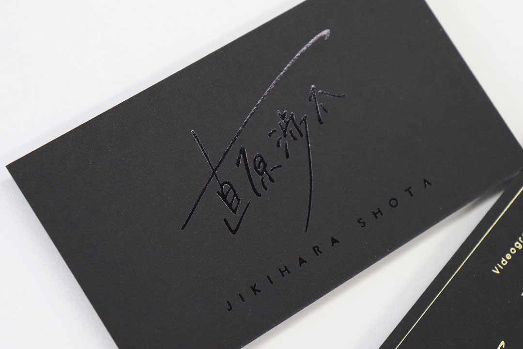 スタイリッシュでかっこいい！お洒落なデザイン名刺を作るコツ高級名刺・箔押し印刷・名入れ専門店 あさだ屋公式