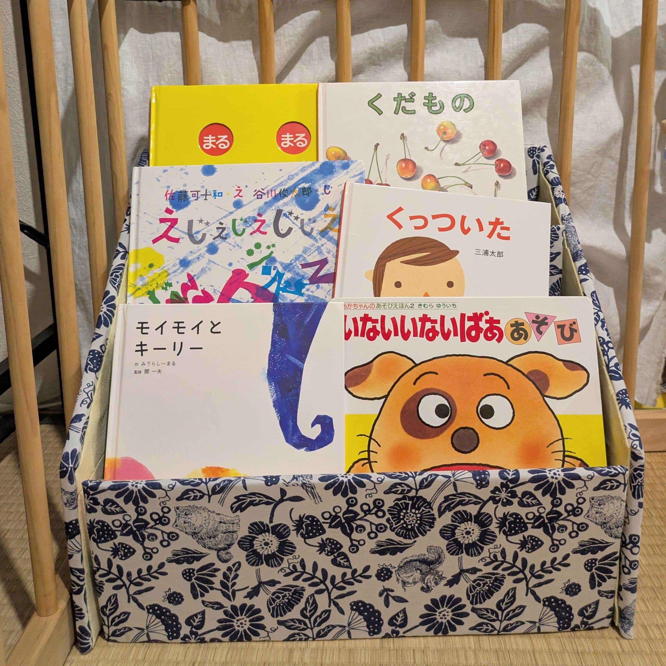 絵本棚 牛乳パックのおすすめ商品とおしゃれな実例RoomClip ルームクリップ