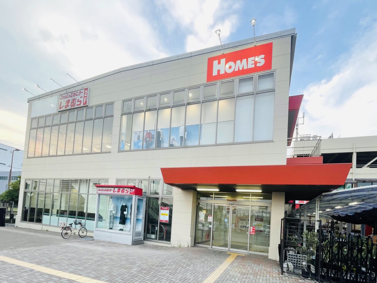 デルーサマックス西成本店の新着記事アメーバブログ アメブロ