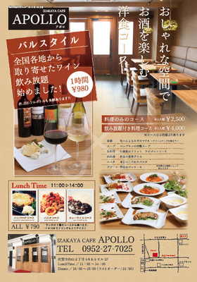 無料ダウンロード！おしゃれなカフェチラシのデザインテンプレート10選 作り方やコツも解説