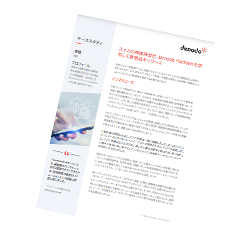 スイス・リー・インスティテュートのシグマ調査誌 より高度なアナリティクスの活用で損害保険会社に実価値を引き出す重要な手法がもたらされる国際協同組合 保険連合アジア・オセアニア協会 AOA