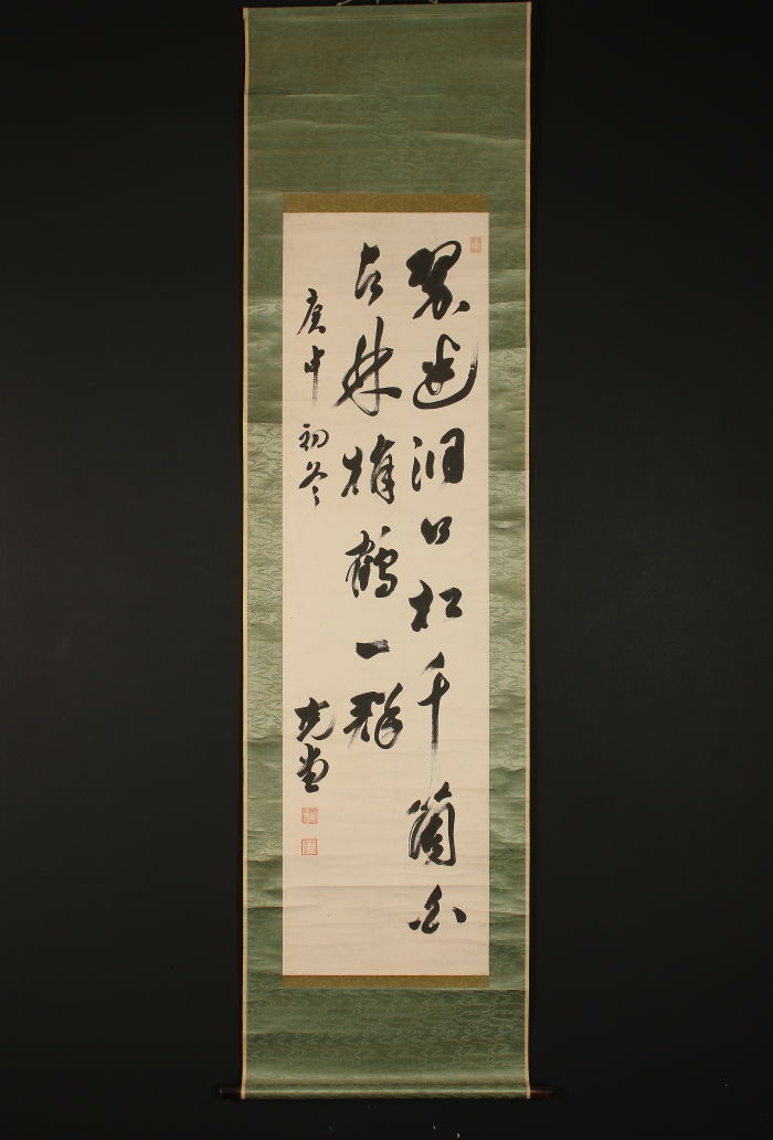 若槻礼次郎 の写真・画像 : 報道写真・ニュース映像の提供購入サービス：KYODO NEWS IMAGELINK イメージリンク