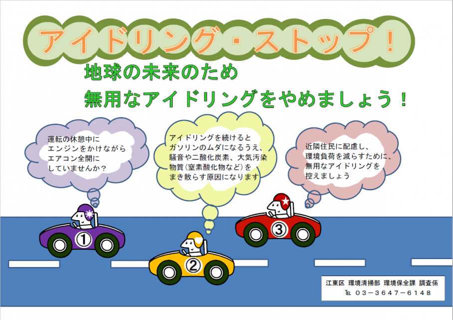 ガススクラバー 排ガス洗浄装置 ・排気ファンオリエンタル技研工業株式会社