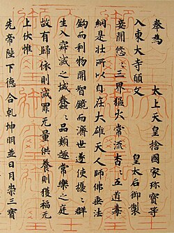 勲記の製造について - 静岡県の受章アドバイザー望月商会