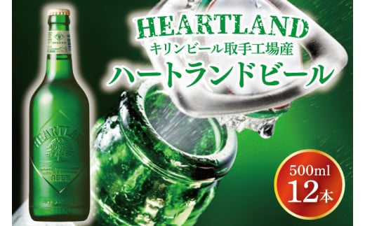 キリンビール 取手工場 見学 」 取手市-その他の工場見学 実演-〒302-0017 の地図 アクセス 地点情報 - NAVITIME