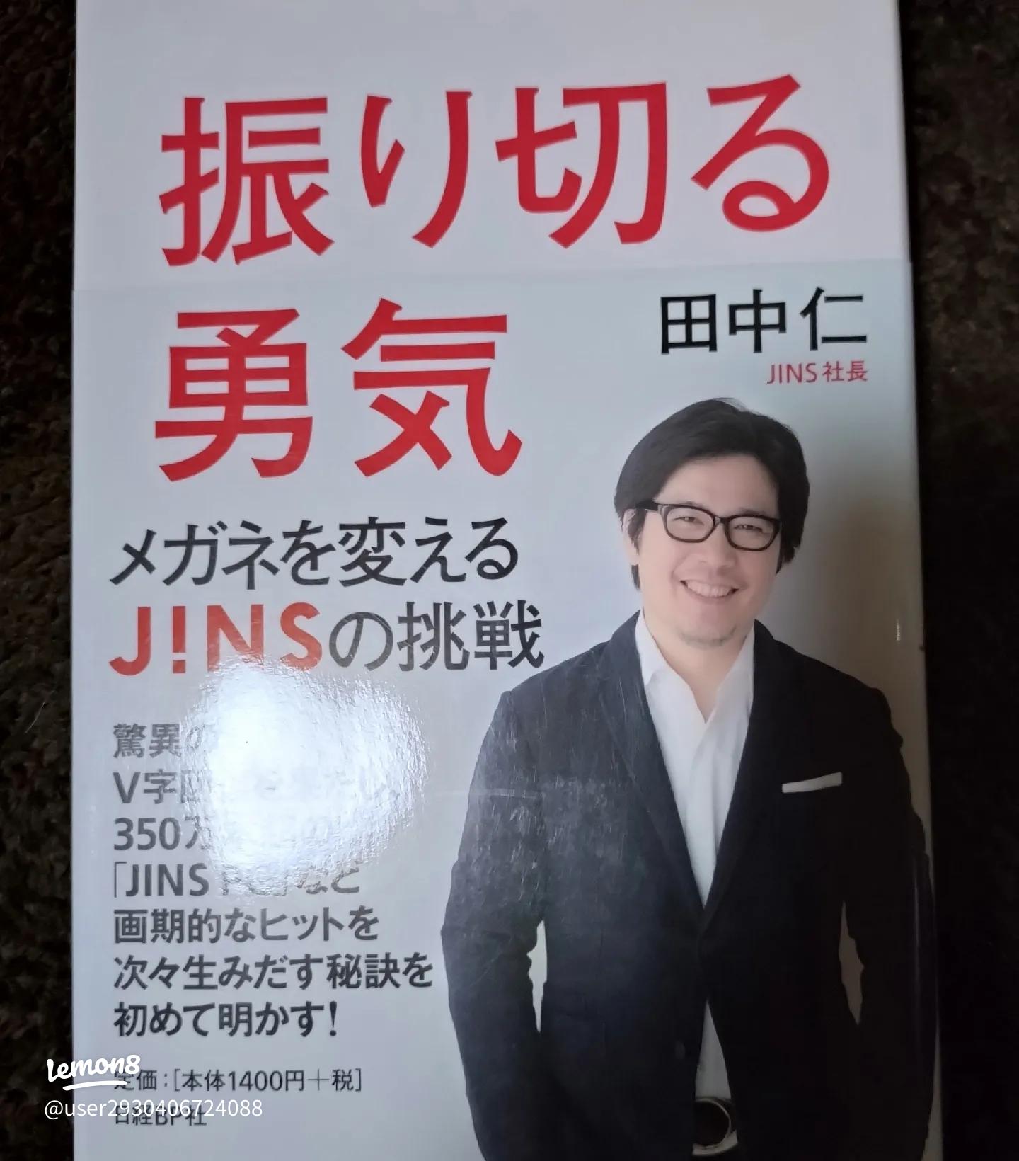 顔が別人😨, 完全に戦闘モード😡, 試合中はメガネ取りますw,メガネ社長吉川健太めがね社長ブレイキングダウンブレイキングダウン5breakingdownbreakingdown5ひろゆき さん大沢ケンジ さん小比類巻貴之 さん白川陸斗 さんyugo さん解説実況朝倉未来朝倉兄弟キックボクシングfight🥊喧嘩道
