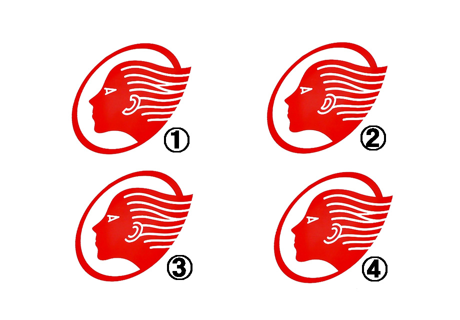 旧出光ロゴ看板 : 安芸の小京都 竹原アルバム