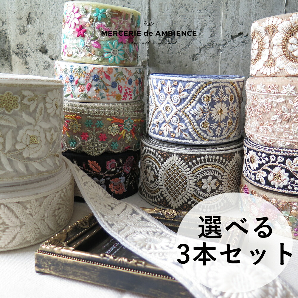 れ*ゃ様 ヴィンテージルミちゃん♡インド刺繍フリルサコッシュ＊コヤンイサムチョン