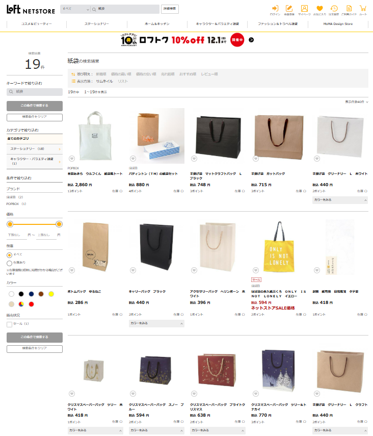 可愛くてオシャレ♡ ダイソー 便利なラッピングアイテム10選＜2022年最新＞Oggi.jp