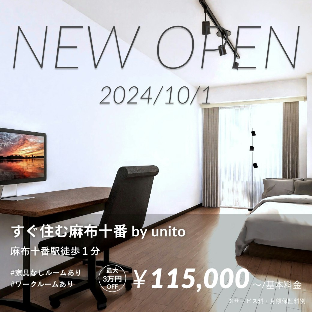 レオパレスのキッチンTikTok