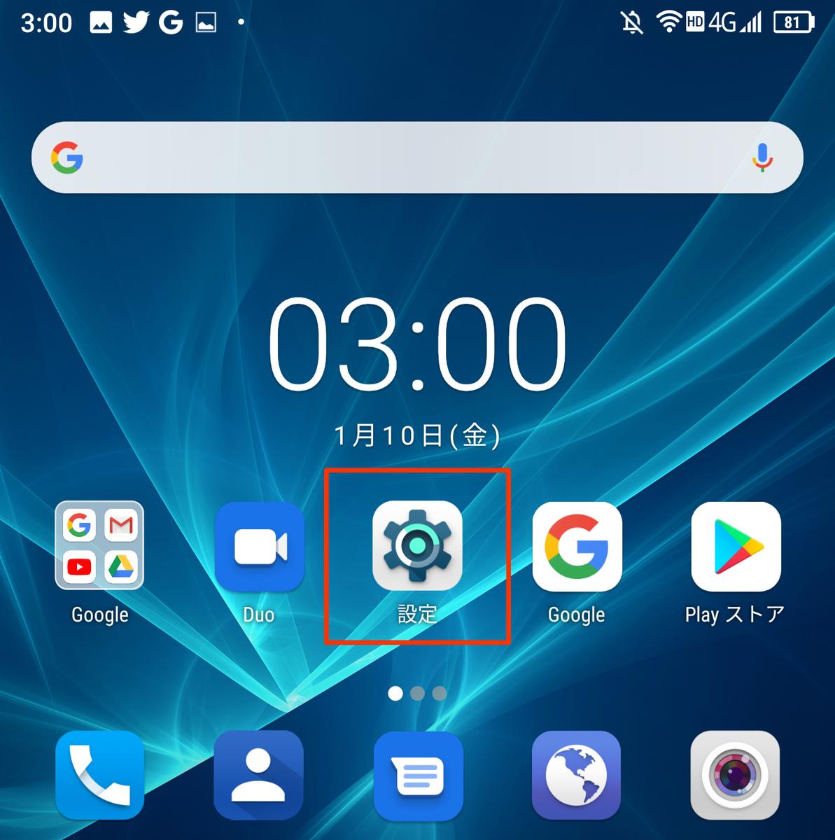 カメラの困った早わかりガイド - カシャッと気になるシャッター音、消せます！Enjoyニコンニコンイメージング