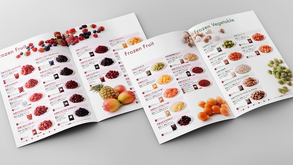 カタログA4テンプレート 無料 のデザイン作成見本