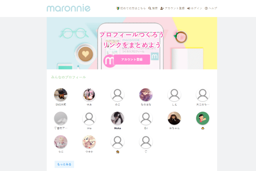 デザイン初心者が「プロフィールサイト」を考えるfujimaru