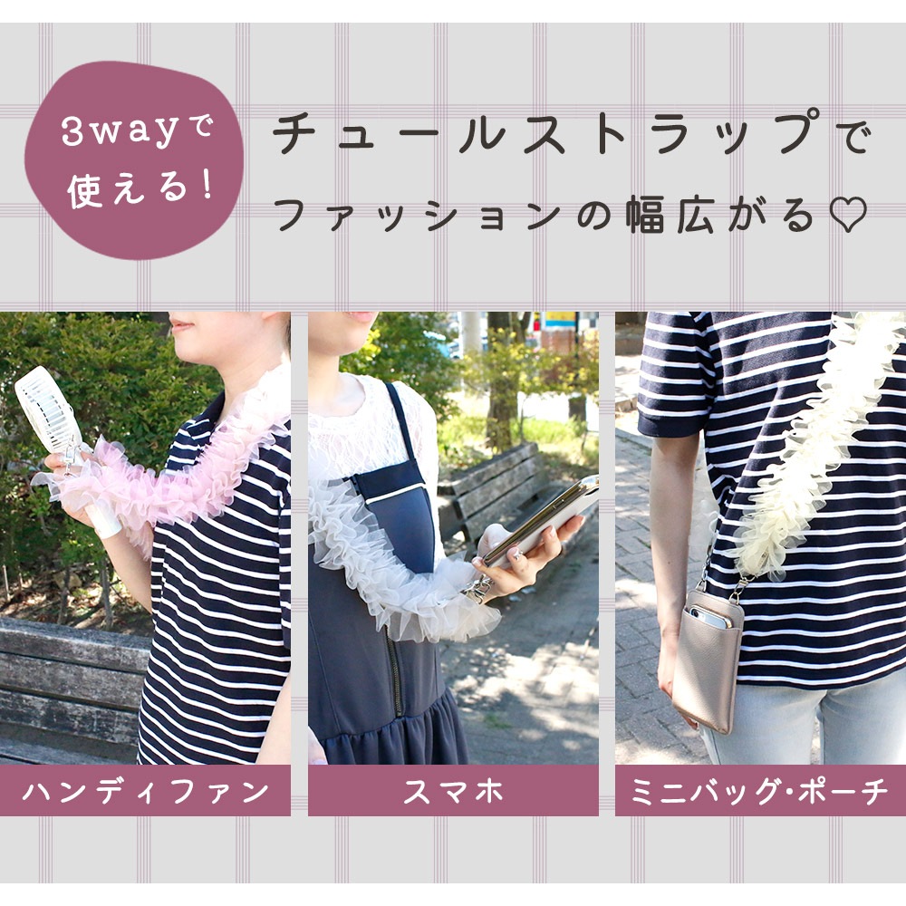 Francfranc ハンディファン ネックストラップ シルバー2点セット Francfranc FRAISハンディファン シルバー ネック ストラップセット フランフラン フレ ハンディファン ネックストラップ シルバ