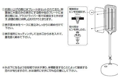 CAINZ-DASH ユニット ♯サインキュート２ 黄 片面 立入禁止 888-901BYE 別送品安全用品 通販ホームセンターのカインズ
