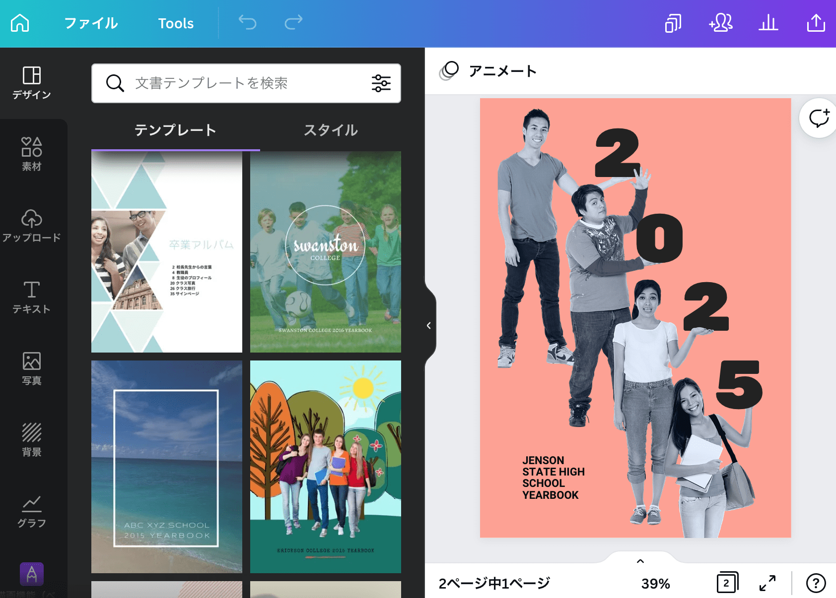 カワイイは正義のアイリスト求人 埼玉県春日部市 - カワイイは正義サロンdeジョブ